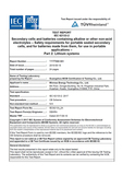 IEC-62133-2.jpg